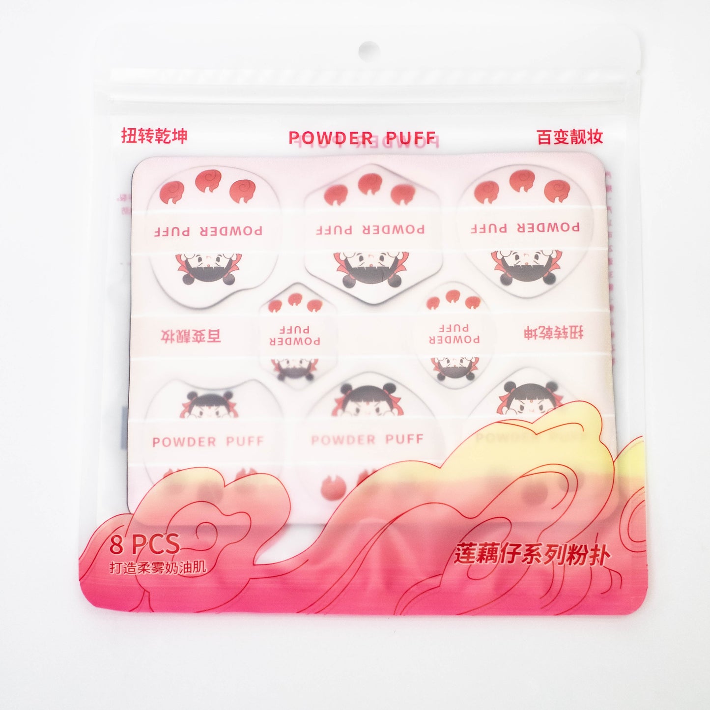 8-Piece Cushion Puff Replacement Set