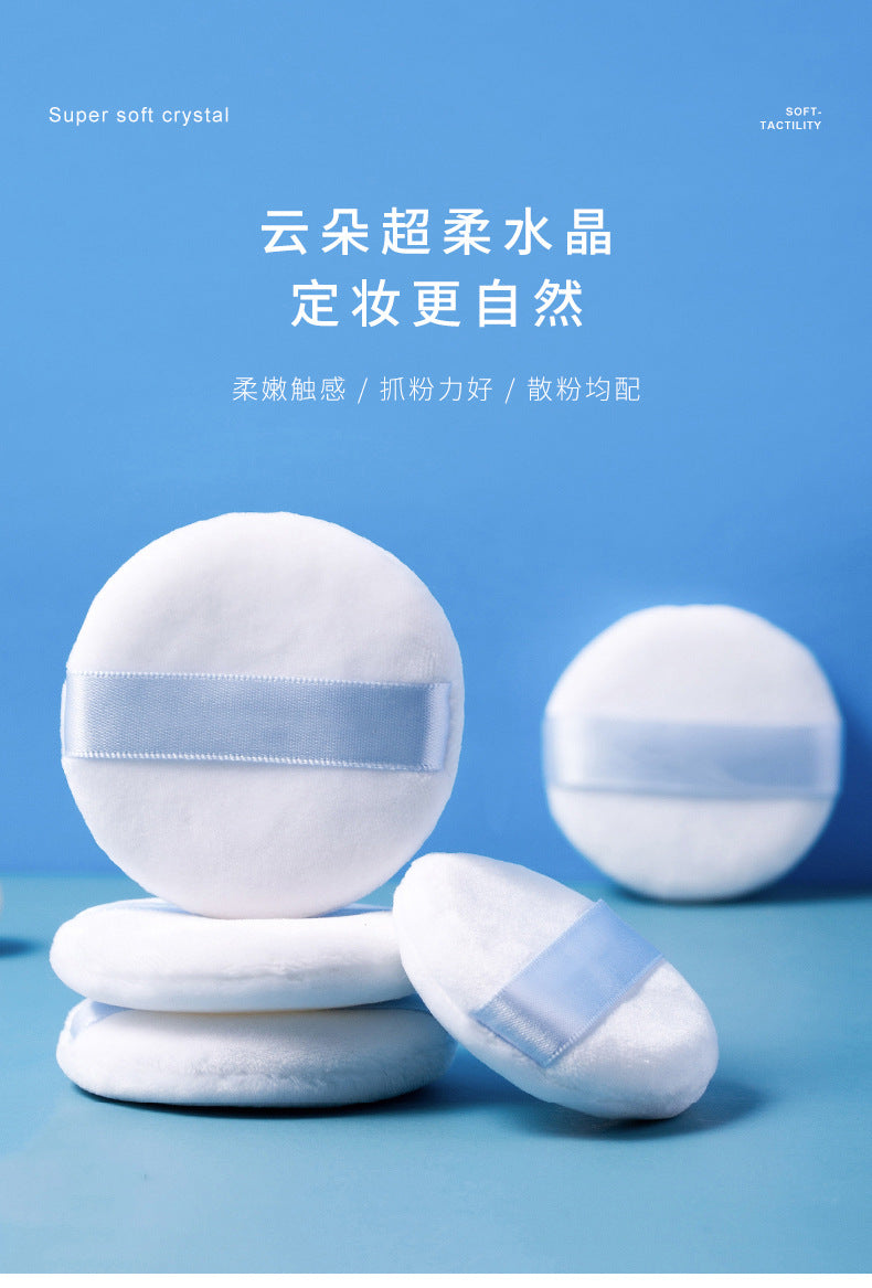 3PCS Flocking powder puff