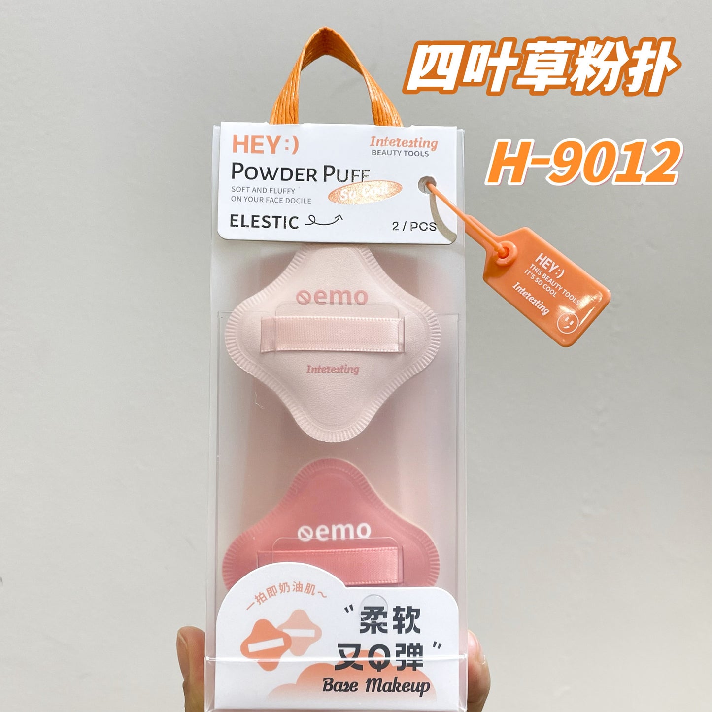 Fluffy Marshmallow Makeup Sponge