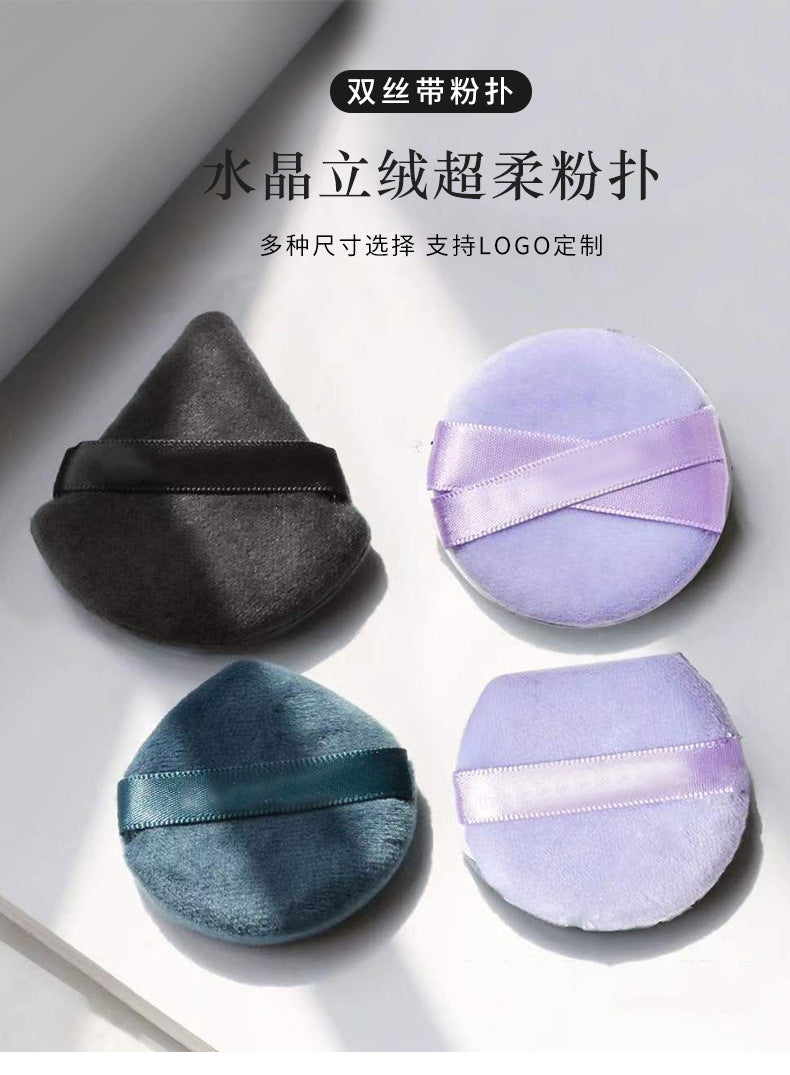 4PCS Vertical velvet powder puff
