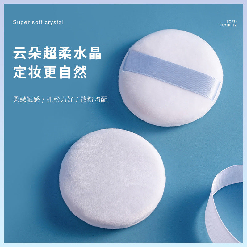 3PCS Flocking powder puff