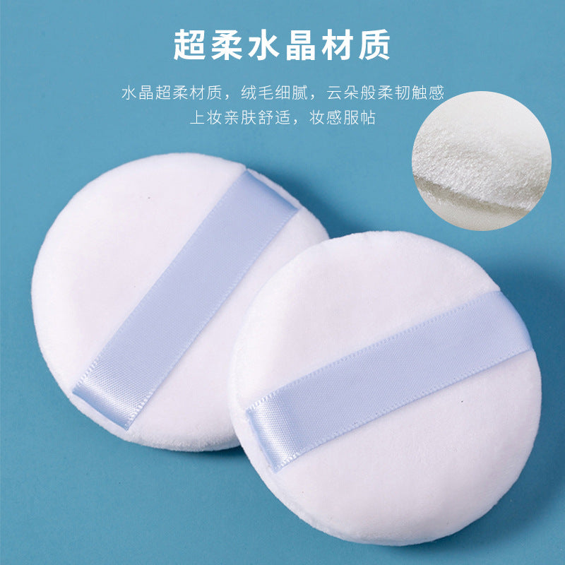 3PCS Flocking powder puff