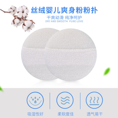 Baby Talcum Puff